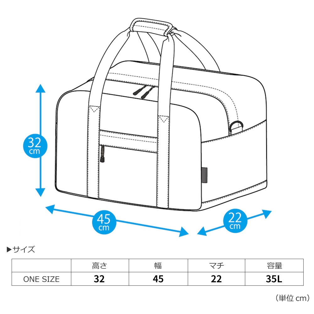 サイズ