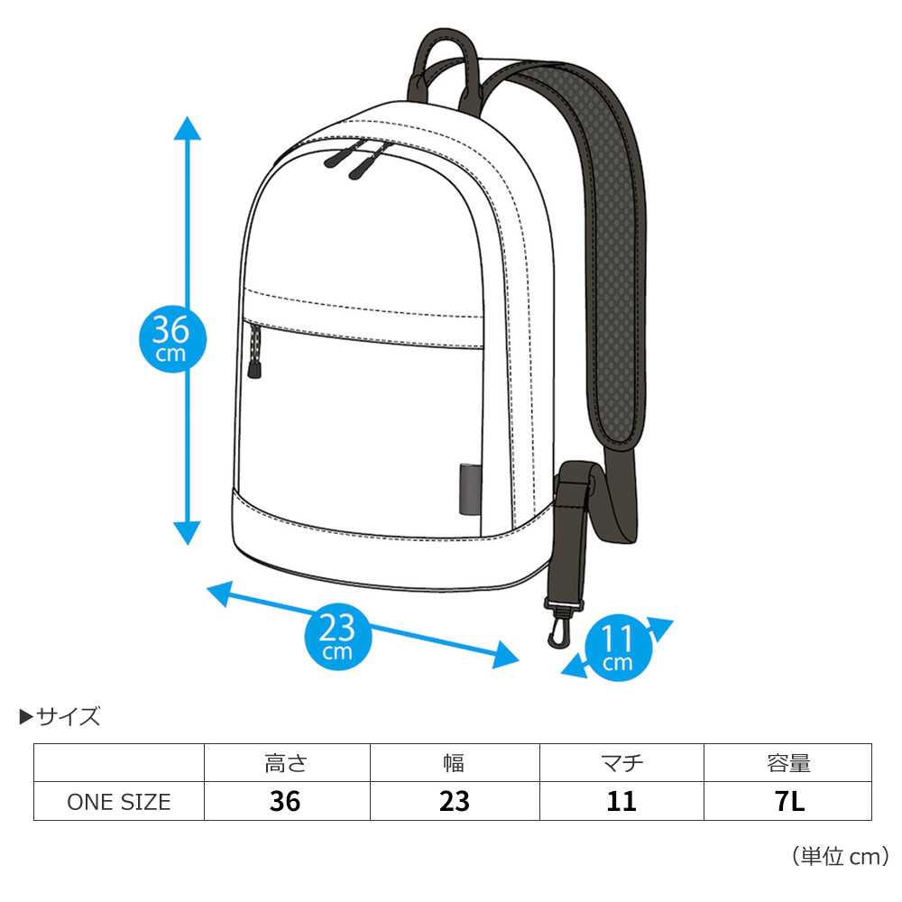 サイズ