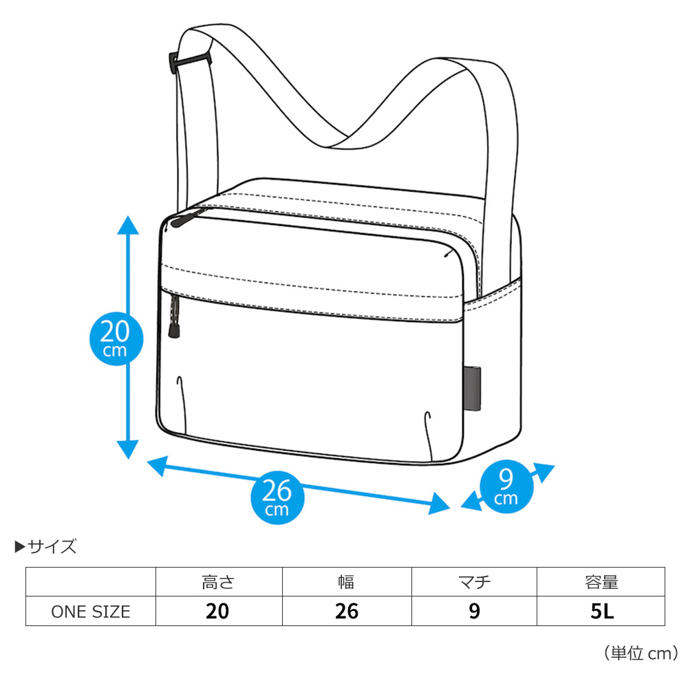 サイズ