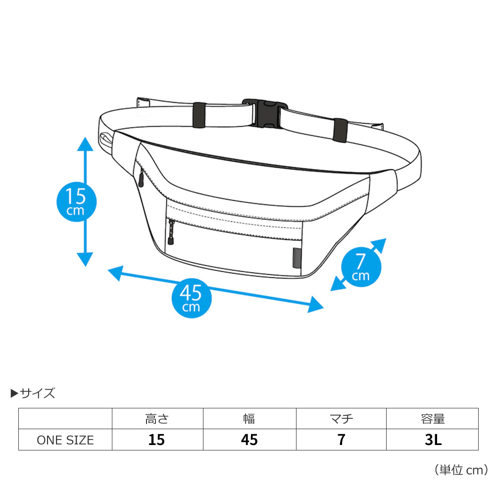 サイズ